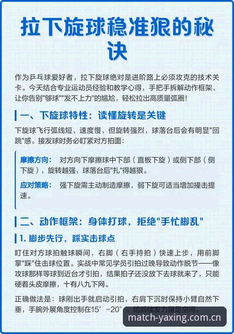 亚星YAXINGiOS版 深度揭秘:亚星YAXINGiOS版如何定义移动端体育赛事直播新标准?
