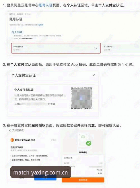 最新亚星登录 最新亚星登录指南:老用户手把手教你轻松上手