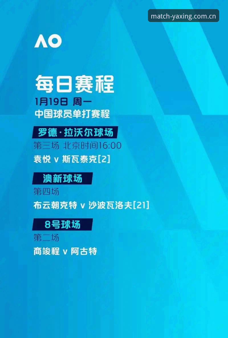 2026亚星登录 2026亚星登录完整指南:从账号注册到赛事观战的全流程解析
